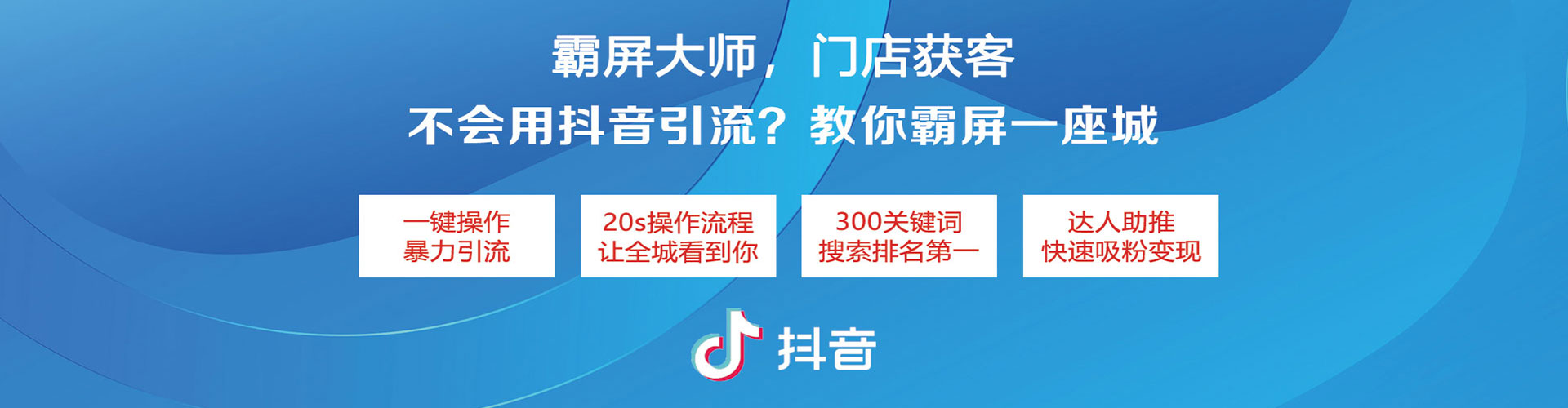 永平百度竞价代理