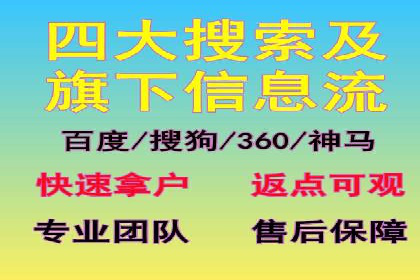 某大型企业sem代运营推广合作案例揭秘