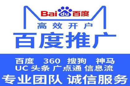 竞价推广SEM托管：打造爆款案例解析